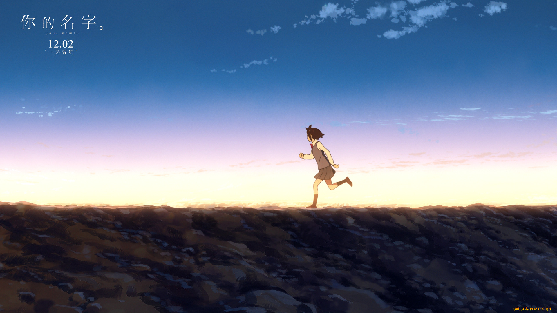 , kimi no na wa, , , 